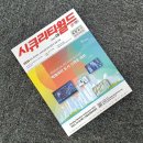 인포시큐리티 이미지