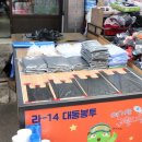 시장봉투
