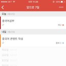 투두(TO DO) 이미지