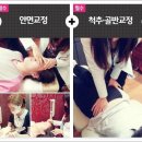 일산효한의원 이미지