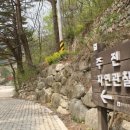 설악산오색마을 이미지