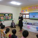 도남어린이집 이미지