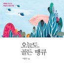 골든약국 이미지