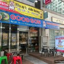 굿손 일산라페스타점