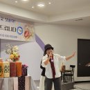 🎉범띠방 77희수연에 다녀왔습니다 이미지