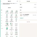 라이트홈 이미지