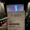최신영화 교섭 | 기대하고 있었던 영화 “교섭” 개봉 솔직후기