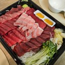씨유 가락점 | 가락몰 일월수산 국산 생참치회 참치쿼터제