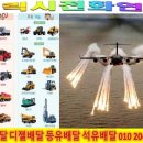 하일주유소 이미지