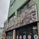 대전광역시중구중촌동행정복지센터 이미지