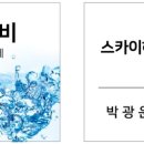 대건설비.인테리어 이미지