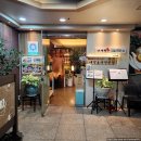 [중구/무교동/광화문역] 산채향 청계광장점- 향긋한 더덕의 향이 가득한 한정식 코스요리 맛집!