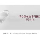 빈스안경원 이미지