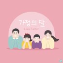 (주)온가정 이미지