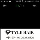 헤어살롱,그날 이미지