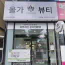 남외1길 이미지