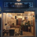 중앙이용소 이미지