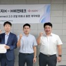 포즈테크