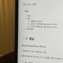 🇩🇪 베를린 한달살기 4주차 벌금영수증