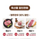 신세계숯불구이 이미지