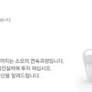 다산치과기공소 이미지