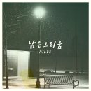 덤덤 이미지