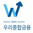금호리조트(주)아산스파비스내 커피전문점 | 우리종합금융 CMA 체크카드 신청방법과 큰 장점