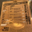 탄광맥주 옥산점 네이버블로그