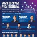 (주)한국기업진흥원 이미지