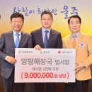 양평해장국(범서점) 이미지