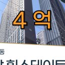리치탑부동산중개사무소 이미지