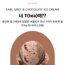 배스킨라빈스충남내포한울