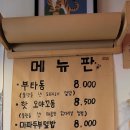 덮밥마켓 이미지