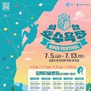아이랑 태권도 이미지