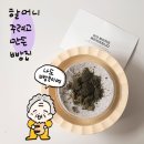 비건빵 택배빵 다이어트빵 건강빵 추천: 가족을 위해 만든 비건 베이커리 베러하프