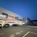 용남농협 하나로마트 본점 이미지