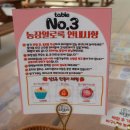 석제농장 이미지