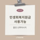 에코사랑약국 이미지