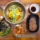맛미정 | 선부동 맛집 맛미정국수 한식 점심
