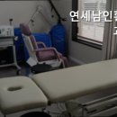 연세 남인환피부과의원 이미지