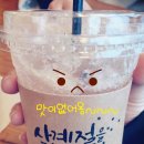 설빙군산