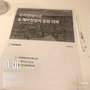 (주)씨와이 | 청년창업지원 프로그램 후기(1)｜2025 스타트업 유니콘 과정 (군포 청년공간플라잉) :: 스타트업 창업...