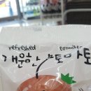 GS25 증평삼보점 이미지