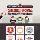 온누리설비 이미지