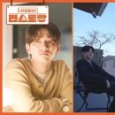4월25일 신상출시 편스토랑 남윤수, 평창동 주택으로 이사한 이유! 배산임수+뷰 맛집 감각적인 남윤수 새 보금자리 영상 이미지