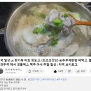 코스트코 일산점 10월 2주 할인 상품2 (10/09-10/15) 주차 안내, 휴무일