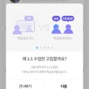 미쉘잉글리쉬학원 | [워킹맘 영어공부] 전화영어앱 튜터링 179회 수강후기&활용법 공유