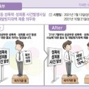 주정차13 이미지