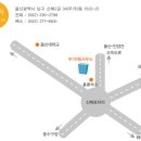 울산 남구 무거동 행정복지센터 이미지