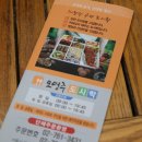 오영주 도시락 & 오영주 김밥 이미지